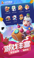 大小单双赚钱平台APP下载截图0