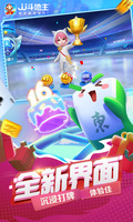 大小单双赚钱平台APP下载截图2