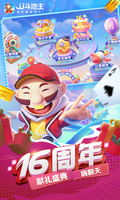大小单双赚钱平台APP下载截图4